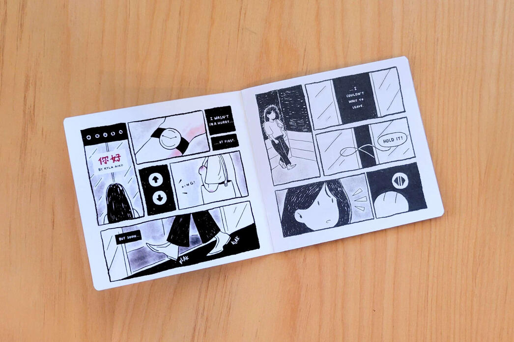 NIHAO Comic Interior