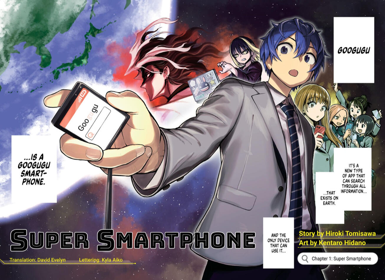 Super Smartphone Ch 1 Title Page